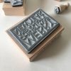 Cambridge Imprint Printing Block
